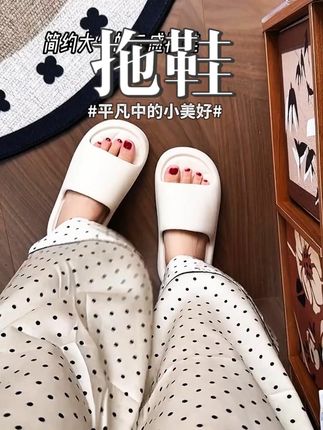 简约踩屎感凉拖鞋家居女款男士EVA凉拖鞋夏家庭防滑防臭外穿浴 #好物推荐🔥 #拖鞋 #好穿又好搭 #百搭鞋子