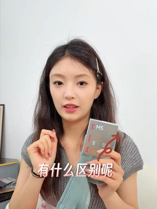 晨跑 / 健身党锁死!网眼袜 + 抗菌防臭,就像踩在空调房! #猫人男袜子 #好物推荐分享 #袜子 #夏季必备 #种草好物