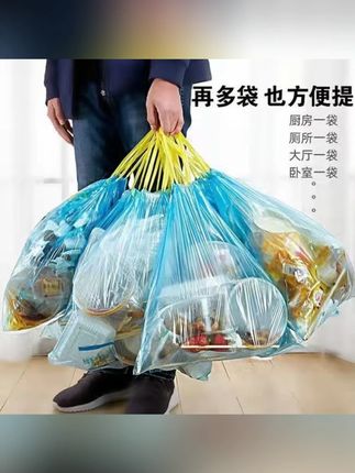 抽绳加厚垃圾袋手提式家用一次性大号厨房家庭生活塑料袋大容量#垃圾袋 #家用好物 #一次性用品 #大容量垃圾袋 #厨房必备