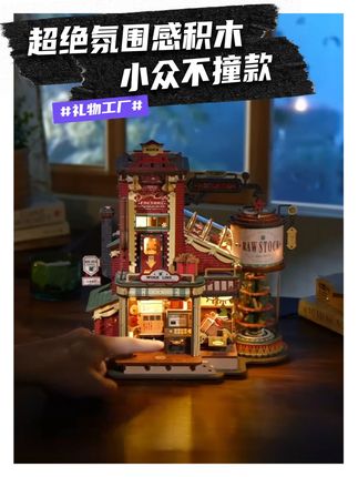 谁能拒绝下雨天宅家,拼一个礼物工厂?! #积木 #手工 #解压 #治愈 #下雨天