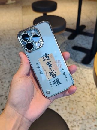 无边框裸机手感,实力与颜值并存!#苹果手机壳#iphone16
