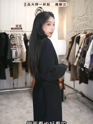 lv大衣