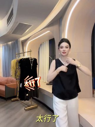 桑蚕丝·冠乐绉背心01107新中式国风女装日常薄款 #品质女装 #穿出高级感 #夏季新款 #美出高级感 #显瘦穿搭