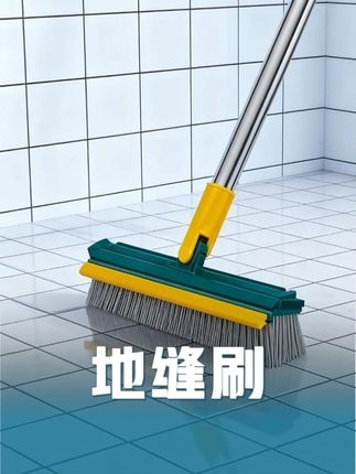 卫生间清洁超给力!长柄设计不用弯腰,硬毛能刷净地板瓷砖,厕所浴室家用都合适,洗地轻松不费劲