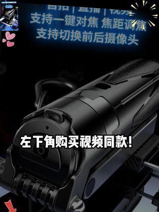 TANV塔维智能调焦变焦自拍杆手机助拍器一体收纳便携多功能支架