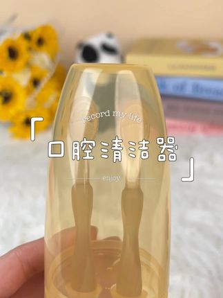 #禹GB04 宝宝每天喝奶频繁,需要按时清洁口腔,爸爸准备的这个舌苔刷好用实惠#舌苔清洁器#宝宝护理#母婴好物
