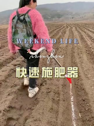 #农业种植 #农业技术推广 #服务三农支持三农 #种植小技巧