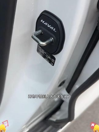 哈弗专用汽车车门锁硅胶防锈保护套缓冲垫减震防撞门锁盖胶套装饰
