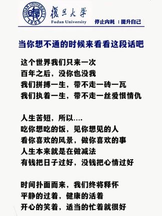 事压不垮人,但情绪可以,如何缓解我们的情绪,用这本书的内容就能帮到我们#智慧人生#情绪管理#精神内耗#提升自己