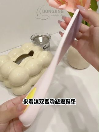 每天上班要站八九个小时,脚是真遭罪,来看这双高弹减震鞋垫ry#鞋垫 #运动鞋垫 #好穿不累脚#透气舒适不闷脚