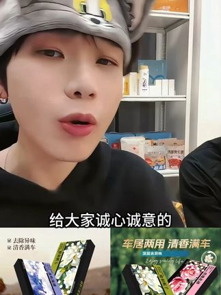 车载香薰香砖家居香膏隐藏式防冻持久除异味大容量正品提神 #香薰香砖 #车载香薰香砖 #香薰砖 #车载香膏 #防冻香膏