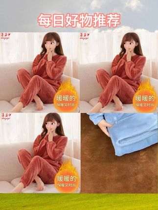 #面料柔软舒适 珊瑚绒睡衣 #睡衣家居服  #睡衣套装 #面料舒适透气 @巨量千川 @D+小助手