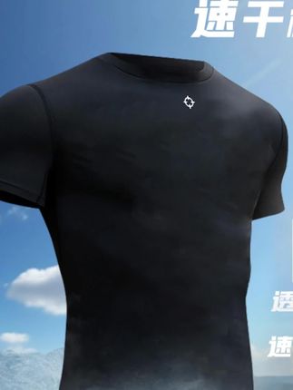 准者短袖压缩衣健身男速干透气高弹吸汗冰爽轻薄运动跑步紧身衣#压缩衣  #透气舒适  #运动穿搭  #健身穿搭  #轻薄透气 @DOU+上热门 @小店随心推 @巨量千川