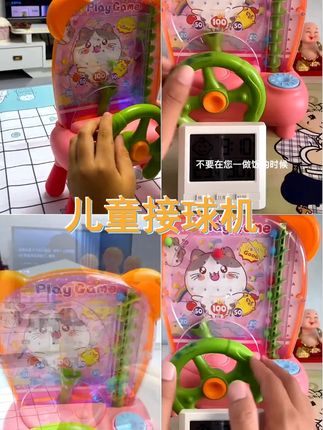 儿童接豆豆接球桌面游戏机亲子互动益智类思维孩子专注力训练玩具 #接球机 #好玩的玩具 #宝宝益智玩具推荐 #接球桌 #玩具