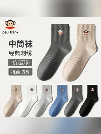 大嘴猴袜子男秋冬款7A抗菌防臭袜刺绣款中筒袜秋冬运动排汗四季款#男士袜子 #秋冬袜子 #抗菌防臭 #大嘴猴 #中筒袜