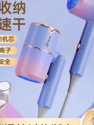 姐妹们这个吹风机家里都离不了,这个吹风机功率还大,特别好用!#吹风机 #吹风机推荐 #家庭必备