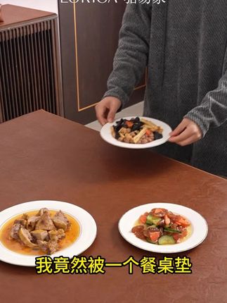 骆易家陌野皮革桌垫,防水防油防烫新中式茶席必备! #高档桌布 #防烫桌垫 #防水茶席垫 #防油防烫桌垫 #皮革餐桌垫