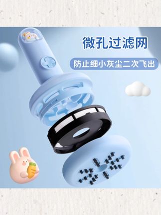 语季桌面吸尘器小学生女孩可调电动铅笔屑橡皮擦清洁器自动手持#桌面吸尘器 #语季吸尘器 #铅笔屑清洁 #电动清洁器 #小学生用品