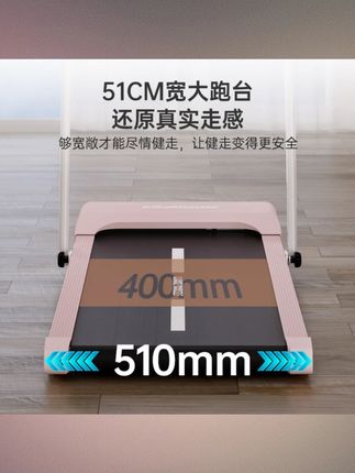 #跑步机 #在家健身 #走步机 #规律作息 #自律遇见更好的自己