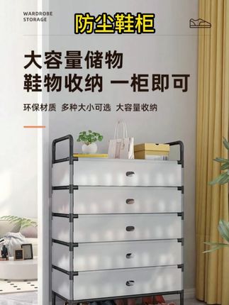 换季家里鞋子多没地方放,在门口放上这样一个防尘大容量鞋架,美观防尘,拿取方便#多层组合鞋架 #鞋架 #鞋架多层简易家用 #好物推荐 🔥 #源头工厂