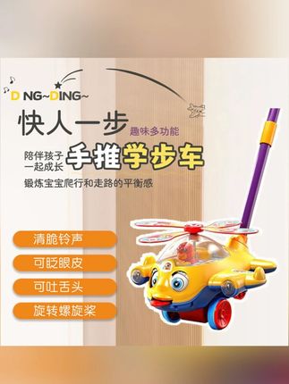 儿童手推车玩具【陪伴孩子一起成长,带娃解放双手】#手推车玩具 #手推车 #儿童手推车 #手推车推荐 #木森
