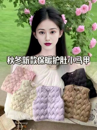 #好物推荐🔥 #平价好物 #母婴好物 #羽绒服 #种草好物