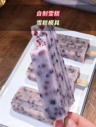 现在天气越来越热了,孩子总是吵着要吃雪糕,那你就可以像我这样,在家做个绿豆雪糕,都是真材实料,没有任何的添加,健康干净,吃着更放心,做法也非常的简单 #夏日饮品 #绿豆雪糕 #雪糕