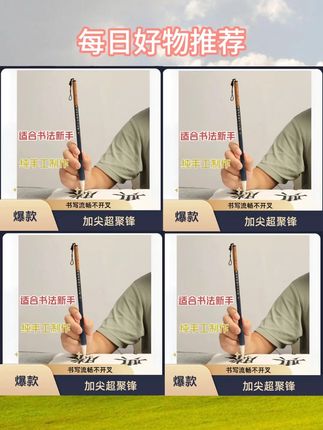 华夏三三兼毫毛笔手工制作楷书行书隶书练字毛笔#练字毛笔 笔#毛笔 好物推荐#好物分享