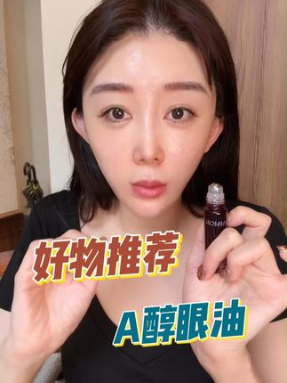 杉姐疯狂安利的好物 #分享爱用物 #美妆分享 #平价好物 #变美小技巧 #种草好物