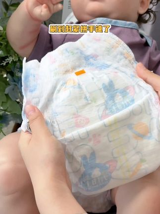 适合夏天宝宝的#拉拉裤 ,刷到的姐妹赶紧拼手速了!#宝妈好物 #母婴 #大吸量 #轻薄透气