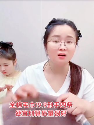 这款吸水毛巾真的好用,全棉的不掉毛不掉色,需要的姨姨们赶紧囤起来 #好物推荐 ?