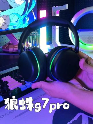 打瓦的道路上缺不了一把好的耳机 #无畏契约 #蓝牙耳机 #无线耳机 #电脑游戏耳机