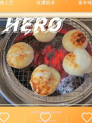 【顺丰冷链发货】 贵州儿时油炸粑豆沙粑糯米街边小吃咸口100克/个#豆沙粑糯米 #豆沙粑 #油炸粑
