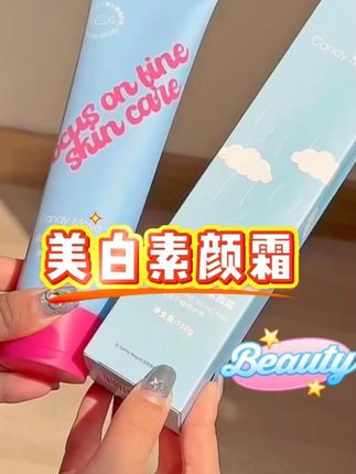 #身体素颜霜推荐 水润好推开。干了不粘腻。奶油肌。卡纹也卡哈。就胳膊肘那。没见过不卡纹的。