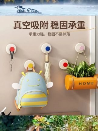 多巴胺吸盘挂钩免打孔挂衣钩壁挂卫生间防水强承重粘钩无痕 #多巴胺吸盘挂钩 #免打孔挂衣钩 4个装