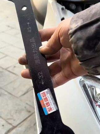 源耐力电动车方向柱 压力轴承螺丝专用扳手 拆装压力轴承方便快 #方向柱 #推荐 #专用扳手 #热点小助手
