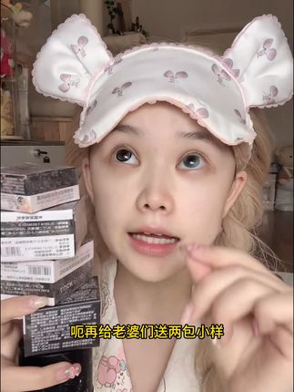 LuckPlus贴贴霜,还真不愧是“粉底救星”有了它卡粉、起皮、脱妆这些问题根本不存在的好吗?#底妆#超便宜超划算 #学生平价安利 #新手化妆教程 #贴贴霜 #护肤分享