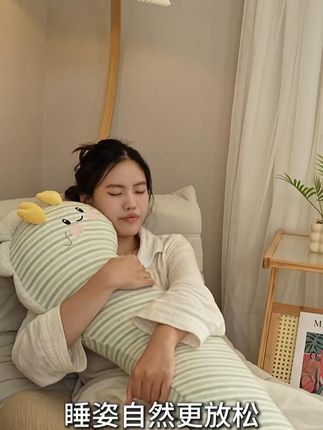 吉祥龙睡觉抱枕大恐龙可爱侧睡夹腿护腰女生成人长条枕靠枕床上用 #可爱抱枕 #睡觉神器 #护腰枕头