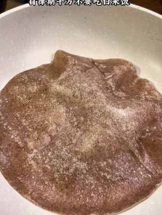 麦香逢 【粉丝专享】荞麦黑全麦卷饼多种口味低脂无加蔗糖粗粮代餐#麦香逢卷饼 #低脂代餐 #粗粮食品 #多种口味 #粉丝专享