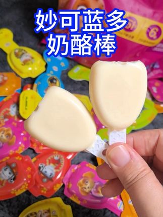 妙可蓝多奶酪棒真好吃!家里有宝宝的一定要多囤点!#妙可蓝多奶酪棒 #妙可蓝多 #宝宝零食 #奶酪棒