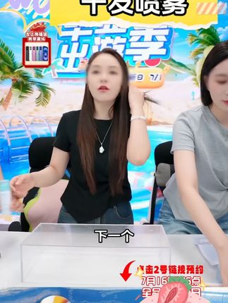 润芙朵干发喷雾自然蓬松控油去味空气感高颅顶免洗头发#干发喷雾 #干发喷雾免洗 #自然蓬松 #蓬松神器 #蓬松控油