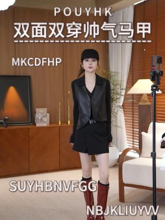 原创定制双面穿不规则格纹拼接皮马甲 #穿出高级感 #显瘦穿搭 #今天穿什么 #轻奢女装 #时髦精
