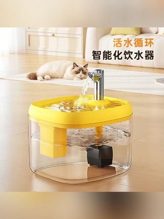 猫咪饮水机静音宠物水盆自动循环流动过滤猫狗喂水猫咪用品#饮水机 #饮水机玩具 #猫咪饮水机 #猫咪饮水机流动 #宠物饮水机