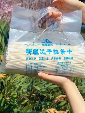 新疆小麦制作的拉条子简单好吃 #拉条子 #新疆拌面