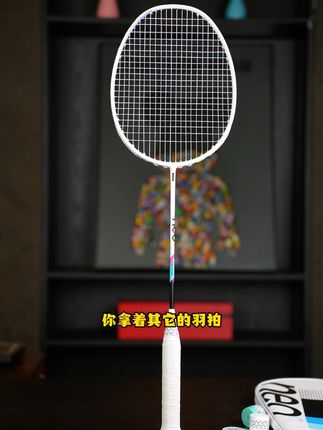 想让孩子在运动中成长?儿童专业羽毛球拍,锻炼孩子意志,促进身心成长。#道特极锋300S #羽毛球拍 #极锋300S羽毛球拍 #道特
