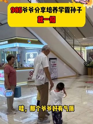 今年暑假上新高一的孩子,千万别让孩子借高一的旧课本预习了,不仅找不到重点,还浪费宝贵的学习时间#预备新高一 #每日一练 #满分星 #初升高