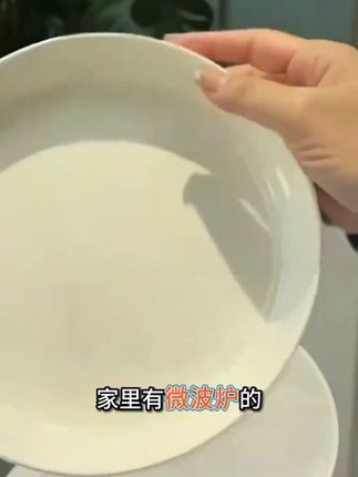 # 7.5英寸纯白骨瓷窝盘 #高端欧式简约耐高温蒸盘 #家用陶瓷餐具 #厨房好物推荐