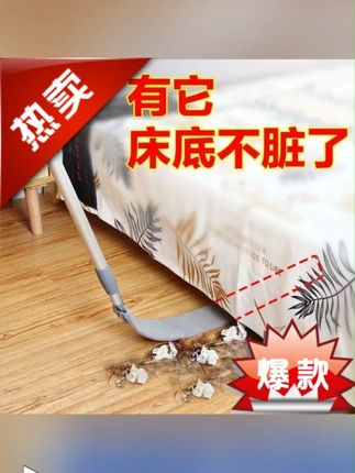 床底打扫神器鸡毛掸子除尘家用 扫灰神器清洗缝隙除尘掸打扫设备 #缝隙除尘掸 #好物推荐🔥 #居家好物 #生活好帮手 #实用好物