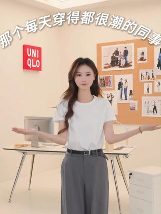那个每天都穿得很潮的同事的穿搭神器竟然是这件#针织开衫!#优衣库 #通勤品质感万能公式 #高级感穿搭 #日常穿搭