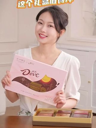 广州酒家月饼德芙巧月得福月饼礼盒巧克力蛋黄白莲蓉月饼中秋送礼#广州酒家月饼 #巧克力月饼 #中秋礼盒 #蛋黄白莲蓉月饼 #送礼佳品